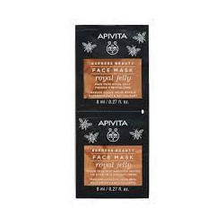 APIVITA EXPRESS ROYAL JELLY 2 X 8 ML